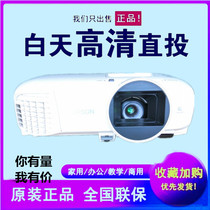 Epson CH-TW750 CH-TW750 TW7400 TW8400 TW5800 TW7000 TW7000 HD Cinema Projection