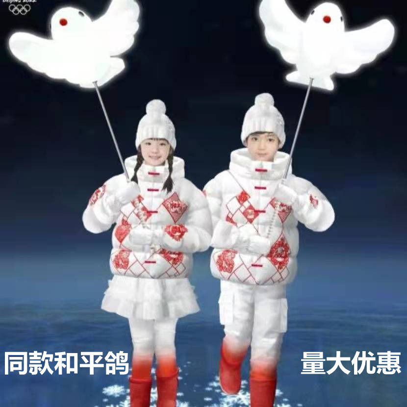 Peaceful Pigeon Lantern 2022 Peace Pigeon Dove Lamp Children's Day Shining Light Lantern Festival Lantern Spot