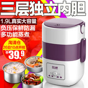 RW容威 HTF-3004双层1.3L不锈钢内胆加热保温电饭盒