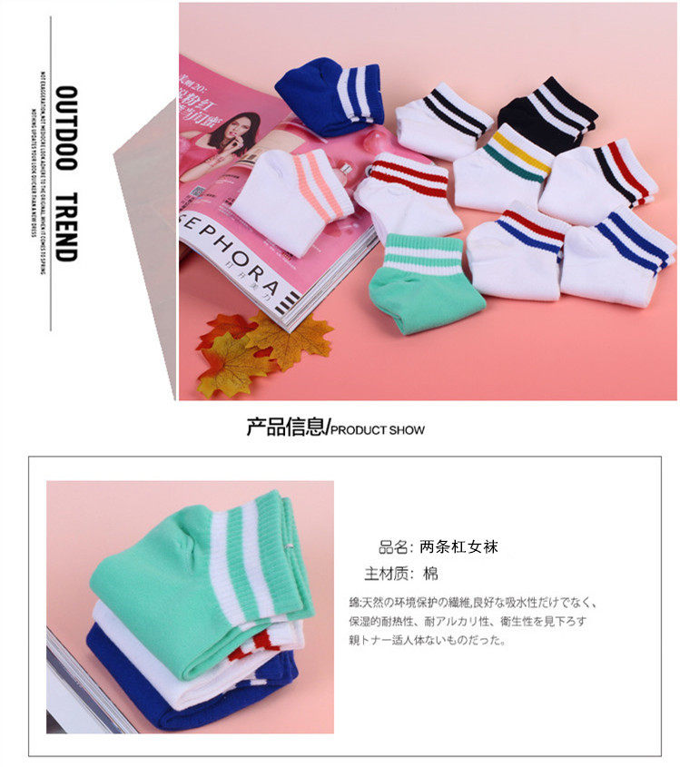 Chaussettes - collants CWN2016-1.3 - Ref 753356 Image 8