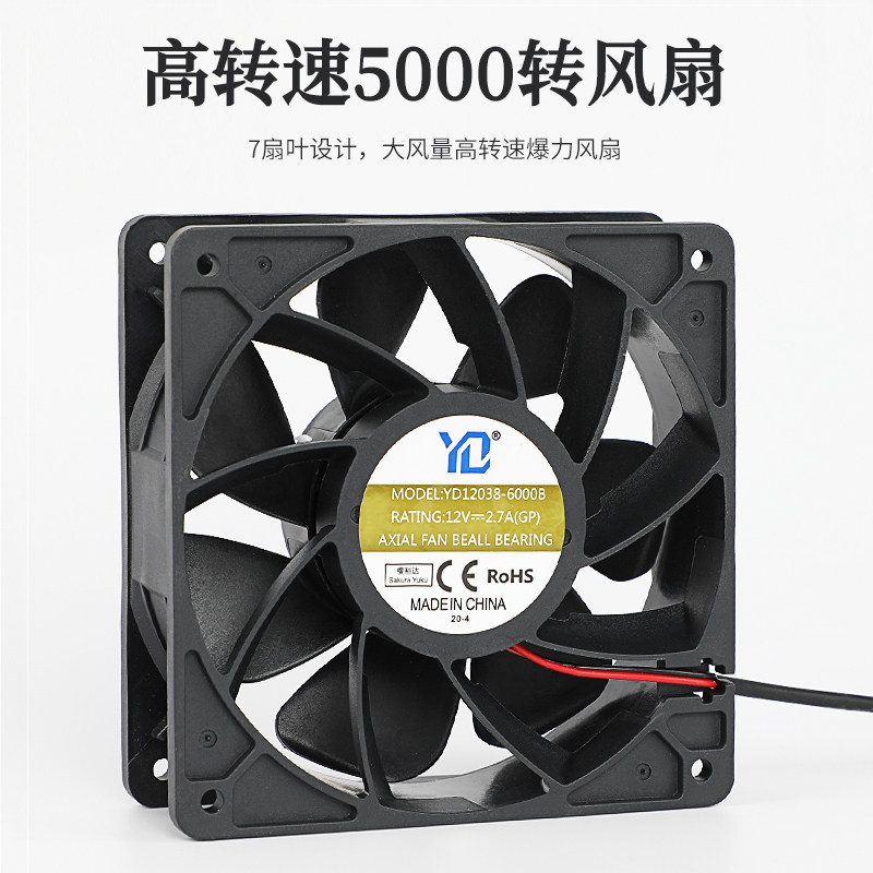 5000 high speed main casing cooling explosion Force fan large 4p interface male and female power supply strong wind power super cooling fan