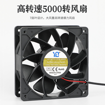 5000 high speed chassis cooling explosion Force fan large 4p interface male and female power supply high wind power super cooling fan