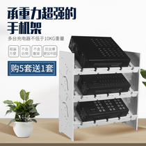Multi-position swipe screen live desktop mobile phone Studio Display Bracket group control frame cloud control WeChat hand tour shelf