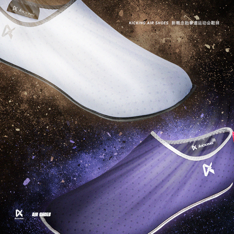KICKING Indoor Taekwondo Shoes Skicking Socks Fitness Hop Rope Breakthrough Antiskate Shoes