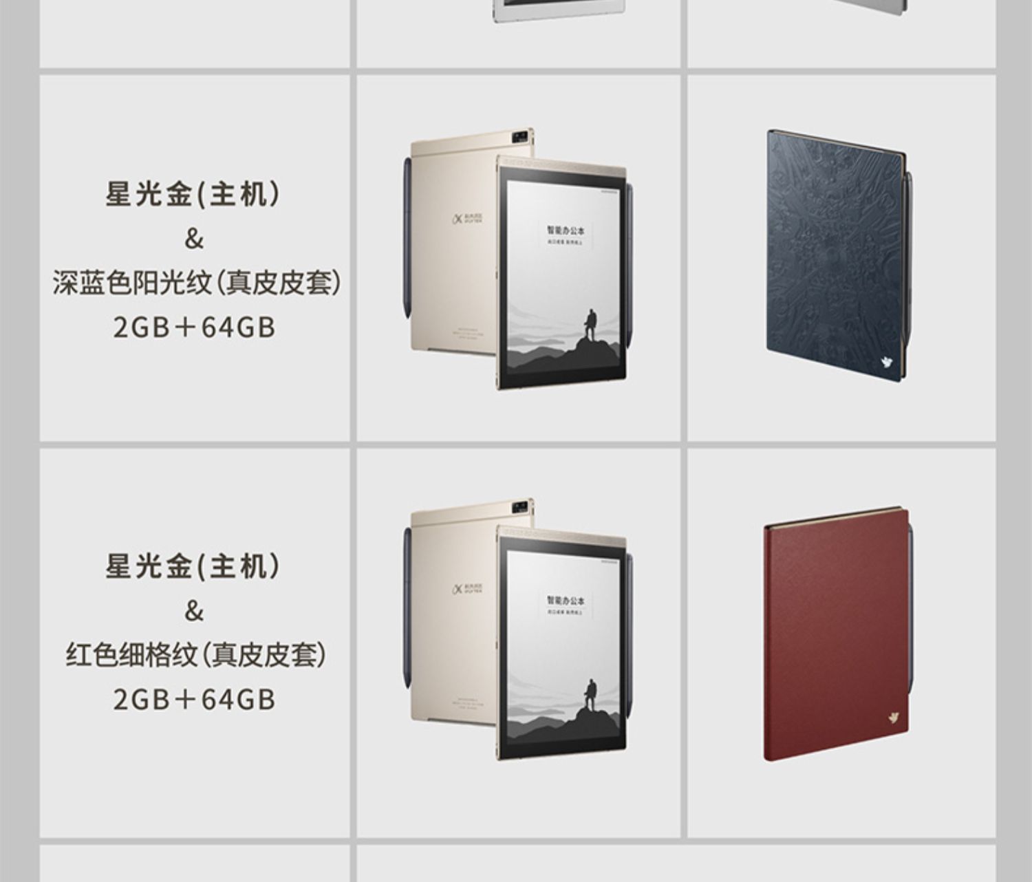 商品详情图