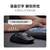[Breaking News: New Product Launch] Iflytek Ai Smart Mouse Am50Ultra Star Flash Gaming Ergonomic Hollow Design