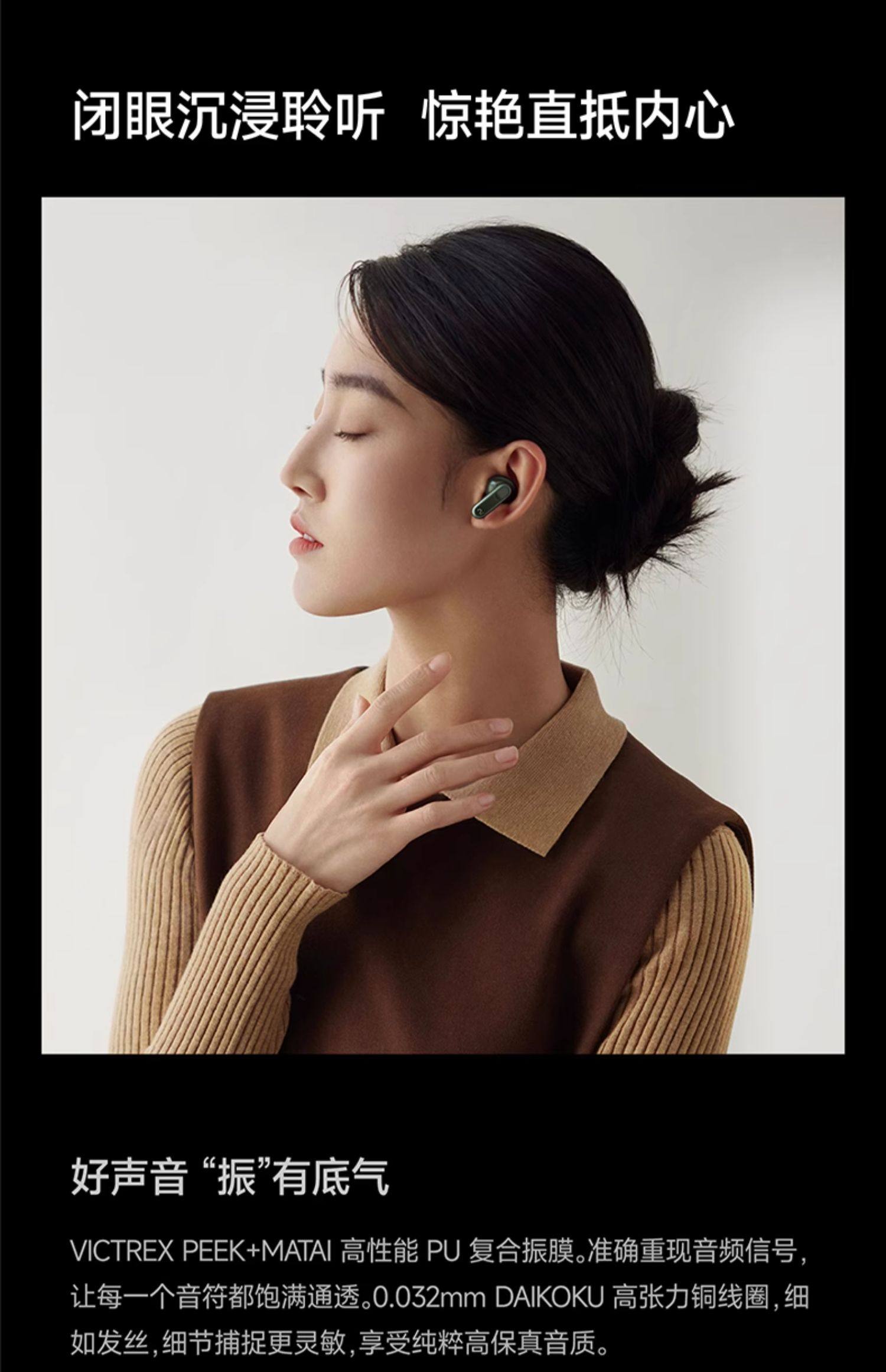 iFLYBUDS Nano+ Smart Bluetooth Headset Noise Reduction Intelligent