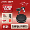 Iflytek Ai Conference Headset Pro2 Recording Real-Time Translation Wireless Bluetooth Headset