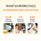 HKUST iFLYTEK AI learning machine C10Pro kindergarten, junior high school, first grade to high school intelligent learning machine student tablet learning machine early education machine