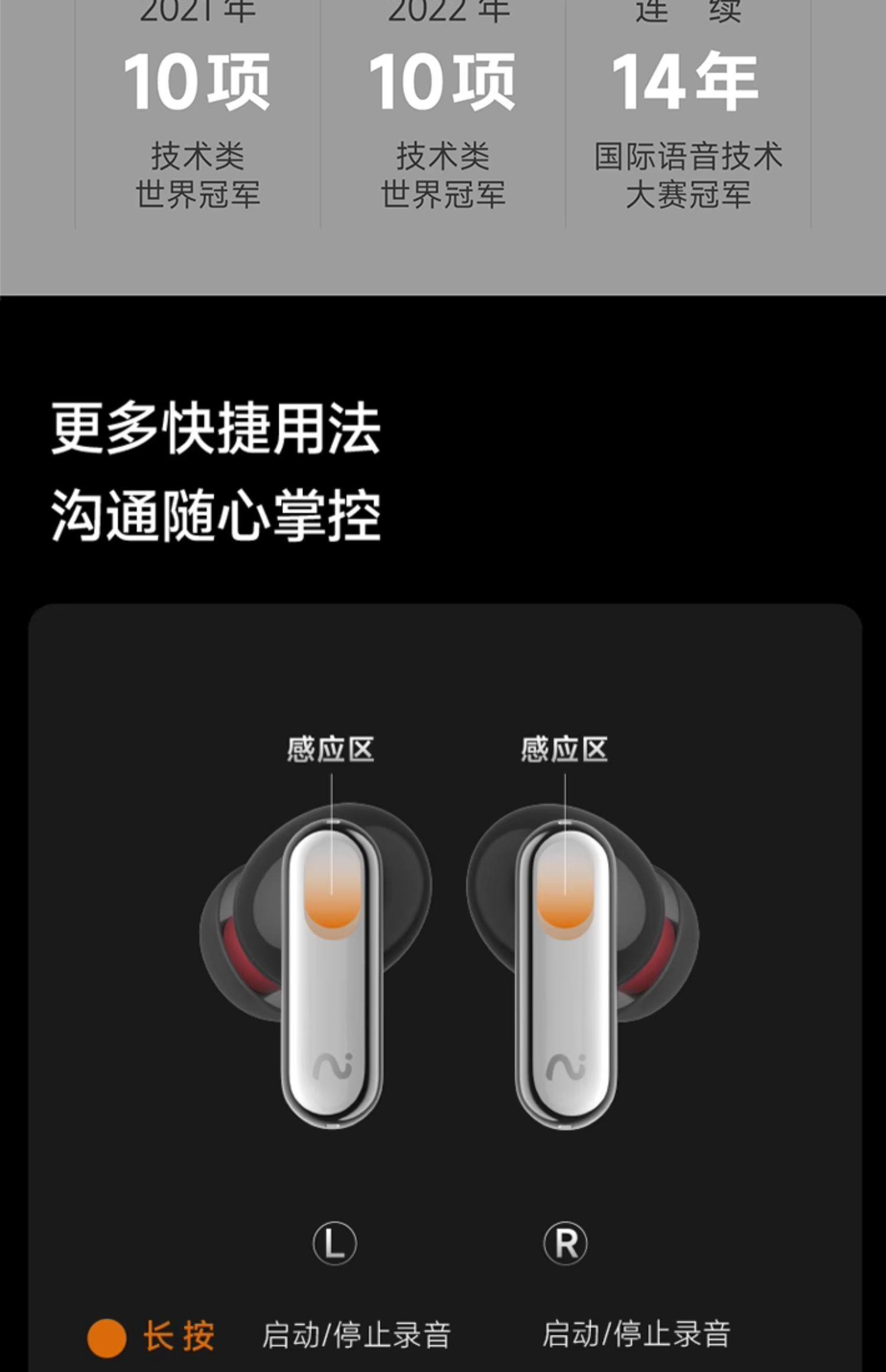 iFLYBUDS Nano+ Smart Bluetooth Headset Noise Reduction Intelligent