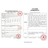 科大讯飞 Ростомер для домашнего использования, автоматический манометр, полностью автоматический