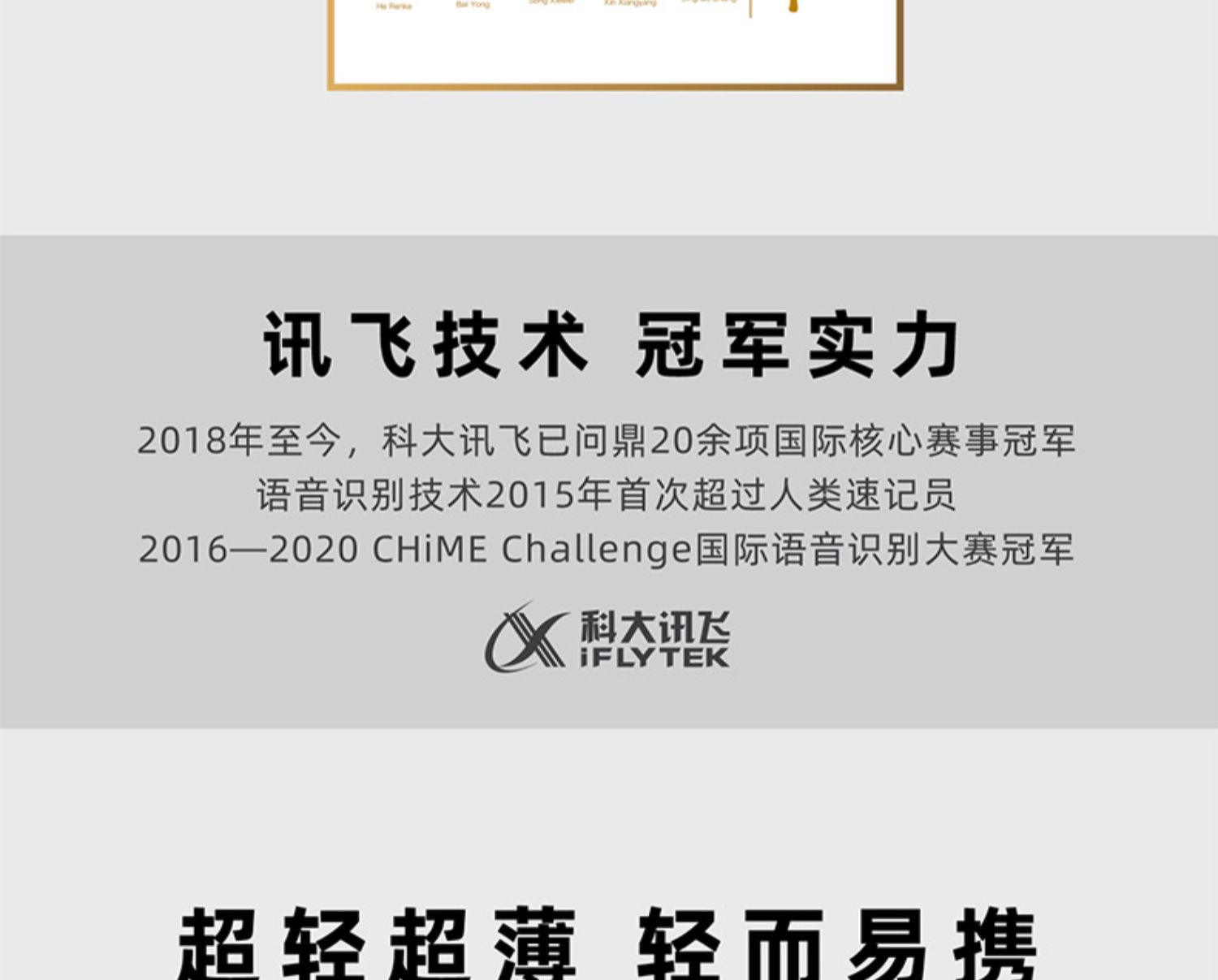 商品详情图
