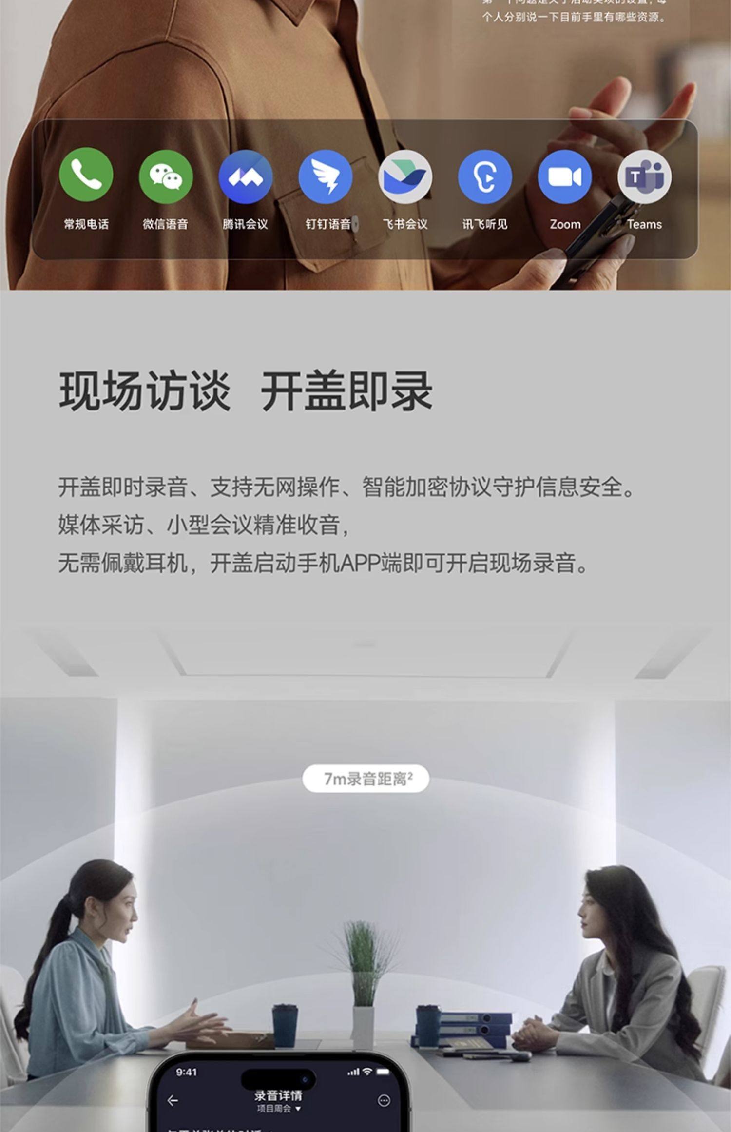 iFLYBUDS Nano+ Smart Bluetooth Headset Noise Reduction Intelligent