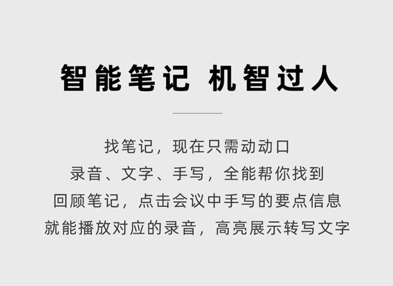 商品详情图