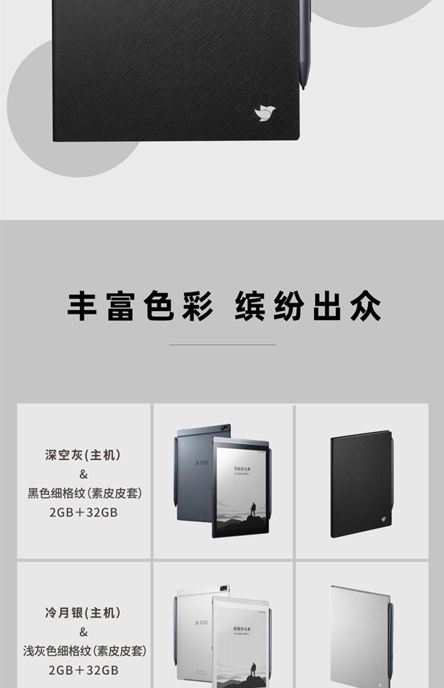商品详情图