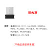 Iflytek Smart Mouse Ai Mouse Accessories Receiver [Original Accessories] Am50 Mouse Receiver