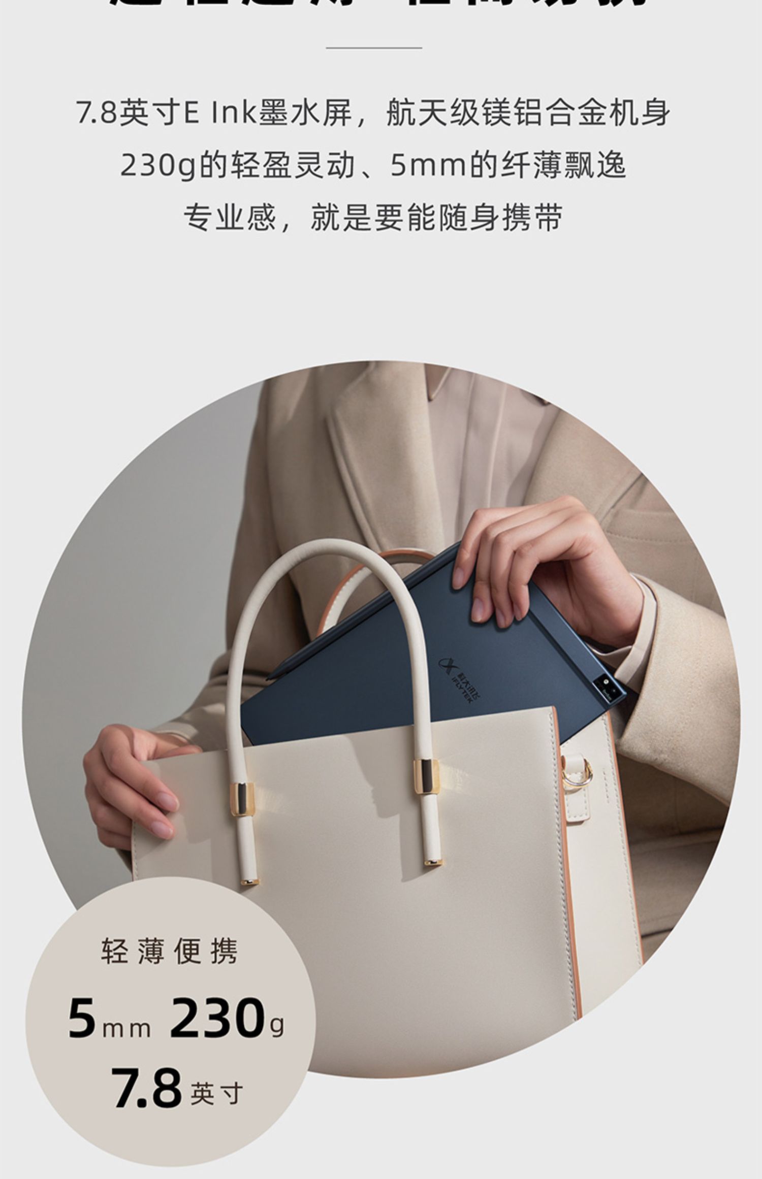 商品详情图