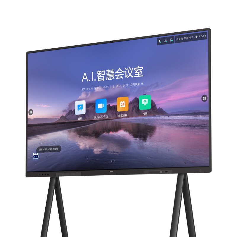 HKUST Xunfei Xunfei Hear Smart Screen Flagship Video Conferencing Tablet Smart All-in-One Wireless Projection Smart Whiteboard Remote Conference Video