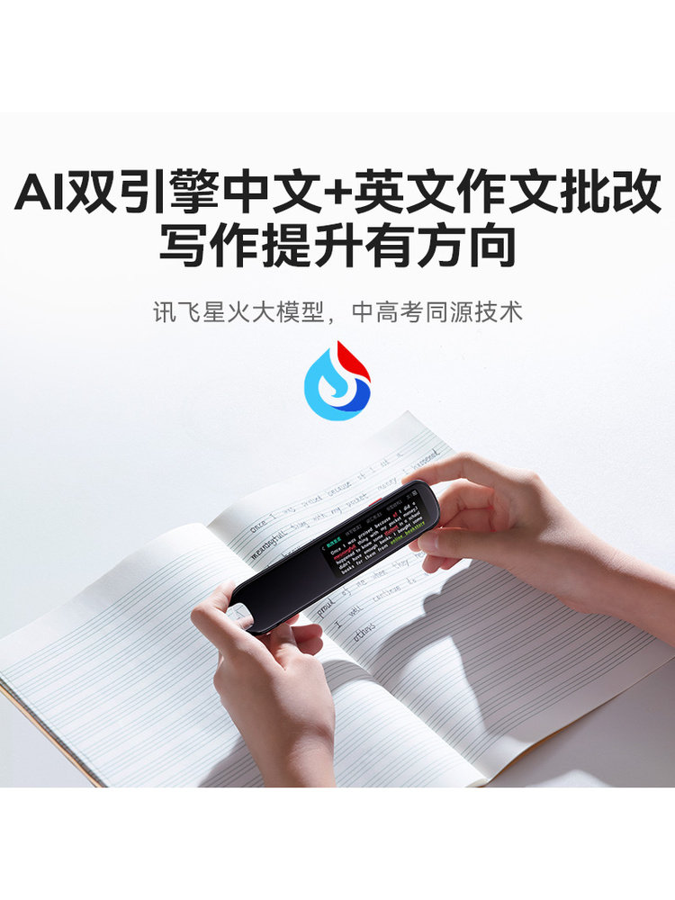 [10% Instant Discount] Iflytek Ai Dictionary Pen X8 Translation Pen Dictionary Pen English Reading Pen Electronic Dictionary for High School and Middle School Students