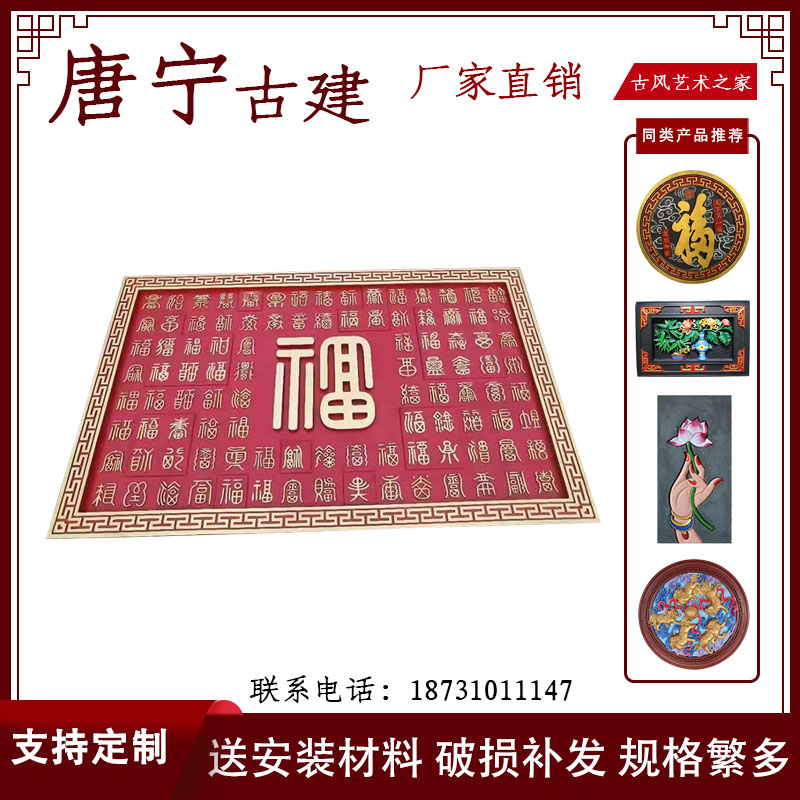 Antique painted huge hundreds of futuristic brick sculptures with color embossed large shadow wall Wall Decorated Pendant Chinese-Taobao