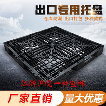 Import & Export Grid Fields Character Plastic Trails Black Forklot Stack Plate Plastic plate posable Sichuan Character