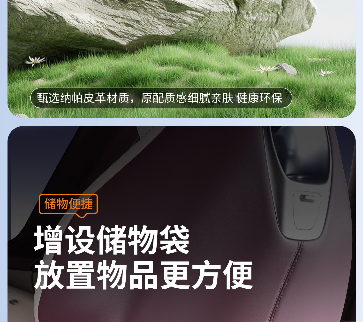 Suitable for Xiaomi Yu7 Anti-Kick Pad, Rear Seat Backrest Protective Pad, Anti-Dirt Pad, Car Interior Accessories