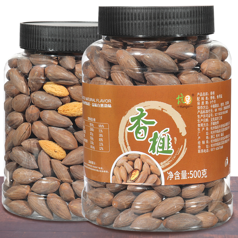 Now Stir-fried New Goods Cilanto and Maple Bridge Fragrant Torreya Specii Produce Big Canned Net Weight 500 gr Nuts Dried Fruits