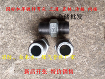 Galvanized hexagonal double head for silk inner joint iron pipe fitting elbow tee direct pipe fitting 4 points 6 points 1 inch