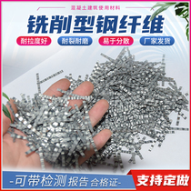 Bridge expansion joint milling corrugated steel fiber construction pouring concrete milling steel fiber 25kg