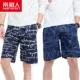 2 bộ quần áo nam pijama cotton Antarctic quần đùi mùa hè mỏng rộng rãi size lớn mặc nhà quần dài kẻ sọc đi biển quần năm điểm - Quần tây