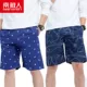 2 bộ quần áo nam pijama cotton Antarctic quần đùi mùa hè mỏng rộng rãi size lớn mặc nhà quần dài kẻ sọc đi biển quần năm điểm - Quần tây