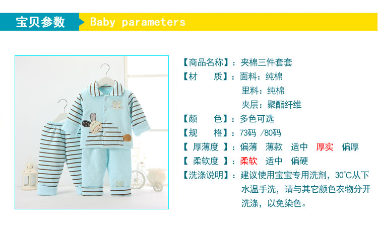 Manteau pour enfant - Ref 2163290 Image 11