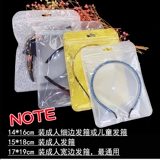 Ободок, упаковка, заколка для волос, аксессуар для волос с бантиком, высококлассная прозрачная пластиковая сумка