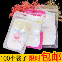 Baby diaper test packing bag children diaper pants pull-up pants self-sealing plastic bag clip chain bag