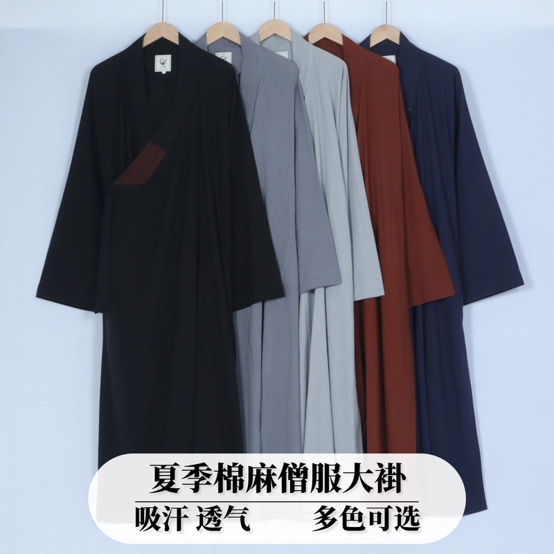 Summer New Cotton and Linen Monk Robe, Black Monk's Long Robe with Diagonal Collar, Sweat-Absorbent and Breathable Monk Clothing Summer New Cotton and Linen Monk Robe, Black Monk's Long Robe with Diagonal Collar, Sweat-Absorbent and Breathable Monk Clothing