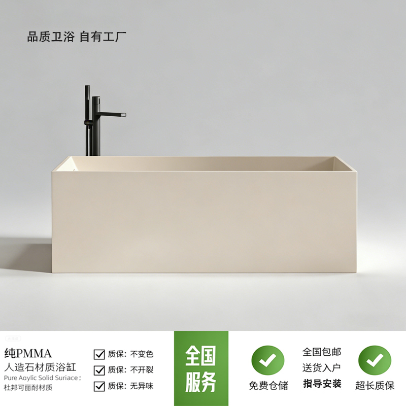 Pure Pmma Artificial Stone Bathtub for Home Use in Small Apartments, Japanese-Style Square Integrated Lying-Down Soaking Bathtub for Hotels and Guesthouses