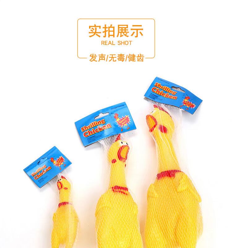 2018 con chó cưng la hét gà đồ chơi đổ lỗi cho gà con chó đồ chơi la hét con chó đồ chơi bóng đồ chơi cho mèo