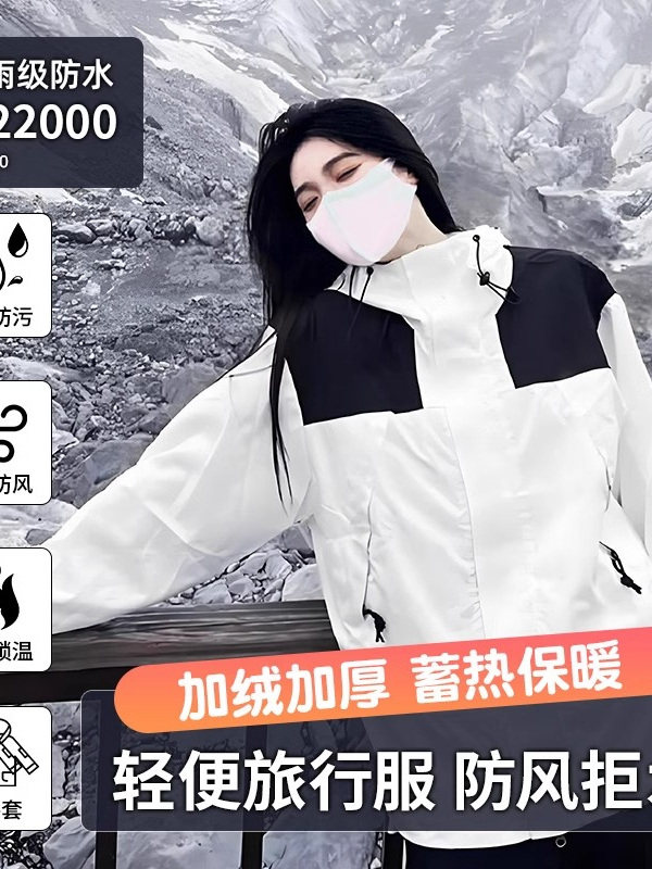 Jackets for Men and Women 2025 New Three-In-One Detachable Winter Fleece-Lined Thickened Outdoor Windproof Couple's Jacket