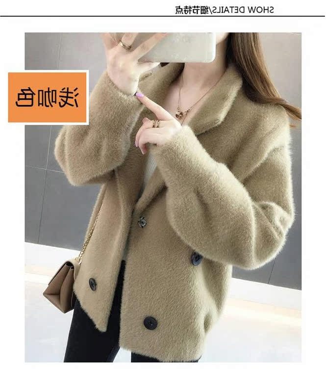 Mùa thu đông 2018 Phiên bản Hàn Quốc của tóc thỏ mới giả lông nhung nước lông nhung áo len nữ sang trọng đan áo len áo dạ ép lông cừu