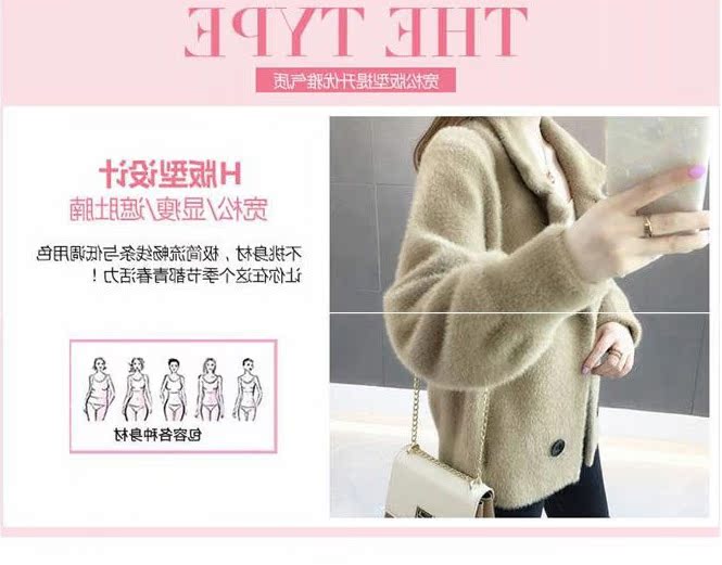 Mùa thu đông 2018 Phiên bản Hàn Quốc của tóc thỏ mới giả lông nhung nước lông nhung áo len nữ sang trọng đan áo len áo dạ ép lông cừu