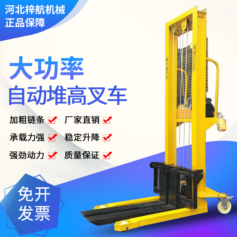 Semi-electric pile high machine 2 ton 1 ton hydraulic loading and unloading ground cattle pile high machine carrying car manual lift electric pile high car