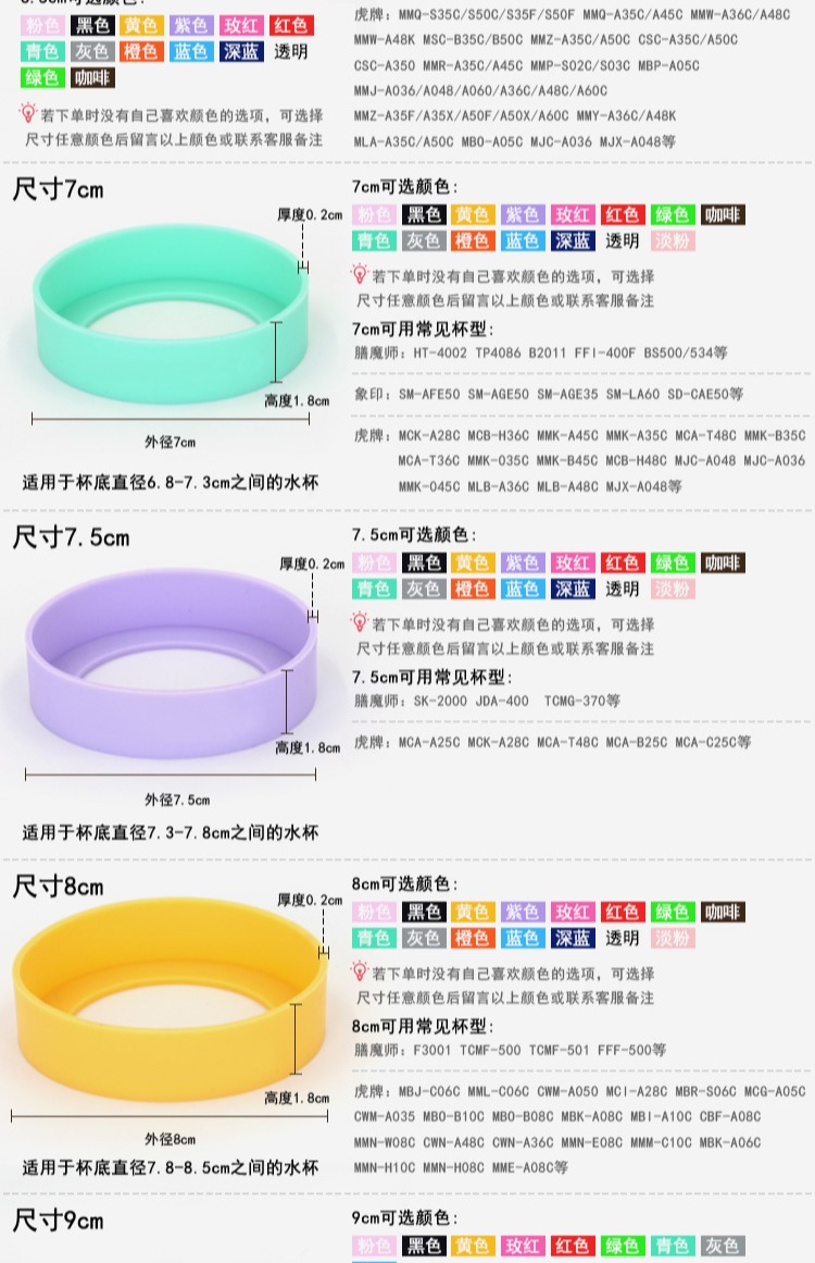 Cốc cách nhiệt cốc cốc dưới đáy bảo vệ phổ quát chống nước cốc cốc silicone đặt dưới tay áo bảo vệ ấm đun nước nóng bỏng - Tách bình nước thủy tinh 500ml