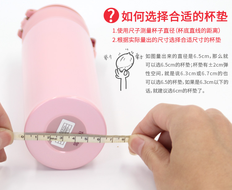 Cốc cách nhiệt cốc cốc dưới đáy bảo vệ phổ quát chống nước cốc cốc silicone đặt dưới tay áo bảo vệ ấm đun nước nóng bỏng - Tách bình nước thủy tinh 500ml