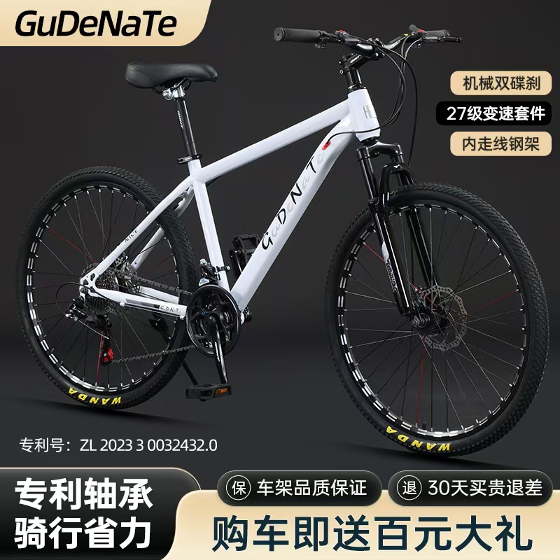 Gudenate Bicycle 24inch Men's 27-Speed Mountain Bike for Commuting and Transportation Adult Bicycle 26inch