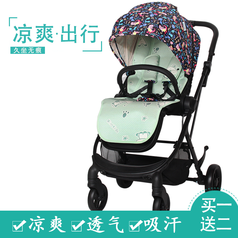 The mat is suitable for elittile children's high-view trolley mat cushion baby light car umbrella car mat