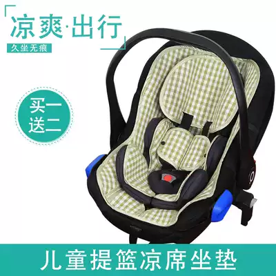 Mat for quintas QUINTUS baby basket safety seat mat seat cushion children's basket mat