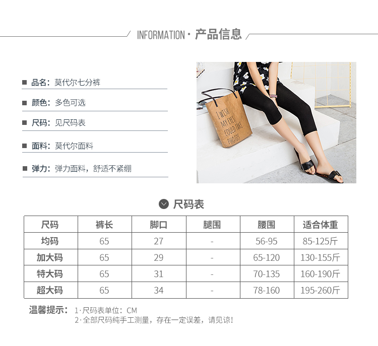 Thu đông và modal cộng với quần legging nhung dày cho nữ mặc size lớn 9 quần cạp cao là quần lửng bó chân ấm quần legging lửng