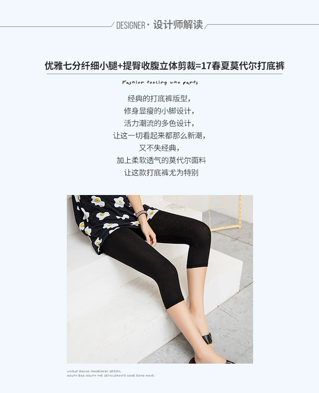 Thu đông và modal cộng với quần legging nhung dày cho nữ mặc size lớn 9 quần cạp cao là quần lửng bó chân ấm