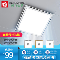 Ventilation fan Integrated ceiling two-in-one LED light Kitchen bathroom ceiling embedded exhaust fan