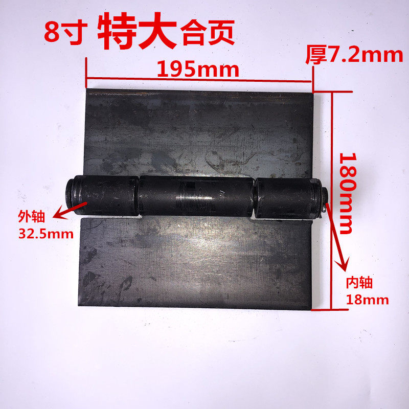 8 inch large hinge heavy duty truck iron door hinge welding hinge iron hinge door hinge hinge